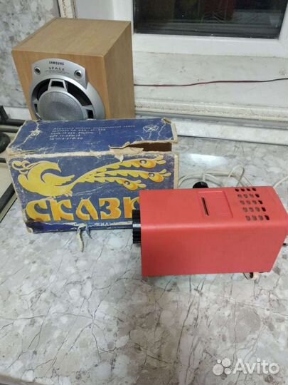 Фильмоскоп