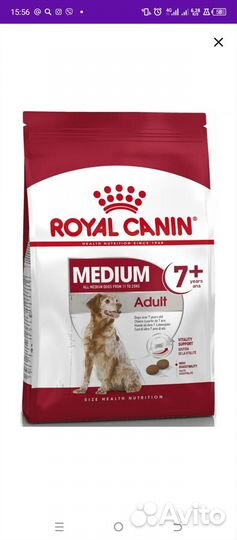 Корм для собак