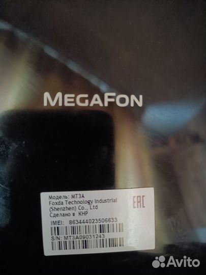Планшет мегафон 7 дюймов