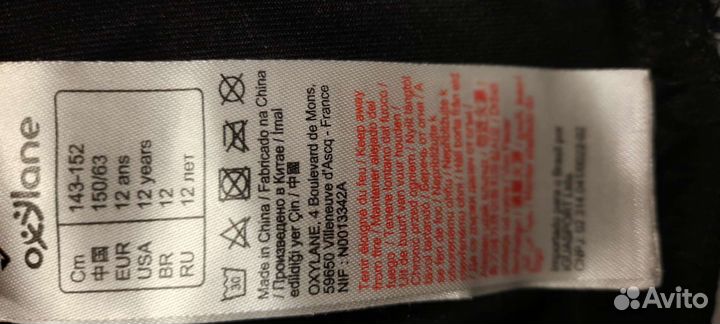 Спортивная одежда