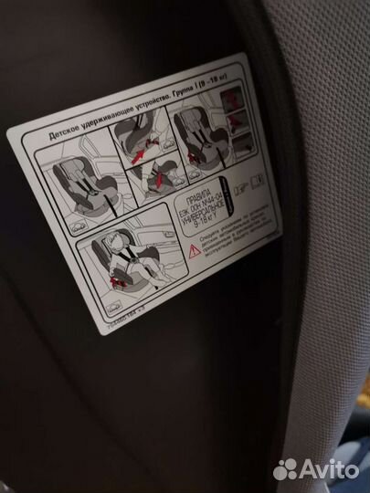 Детское автокресло babyton nord fix