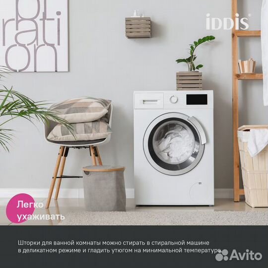 Штора для ванн iddis 180cm Коричневый bl03p24i11
