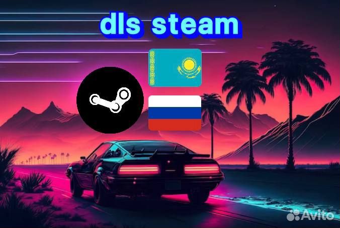 Dls steam - игры стим