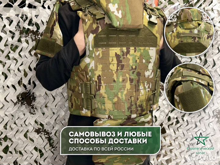 Бронежилет штурмовой