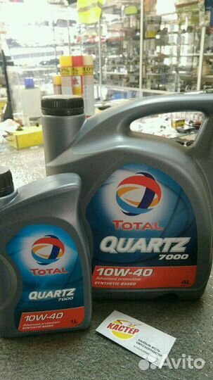 Масло моторное Total Quartz 10w40