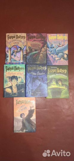 Гарри Поттер Росмэн. Книги Гарри Поттер 2006г