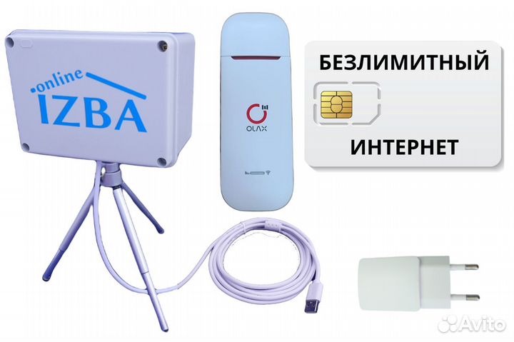 4G LTE интернет безлимит, комплект с антенной 12дБ