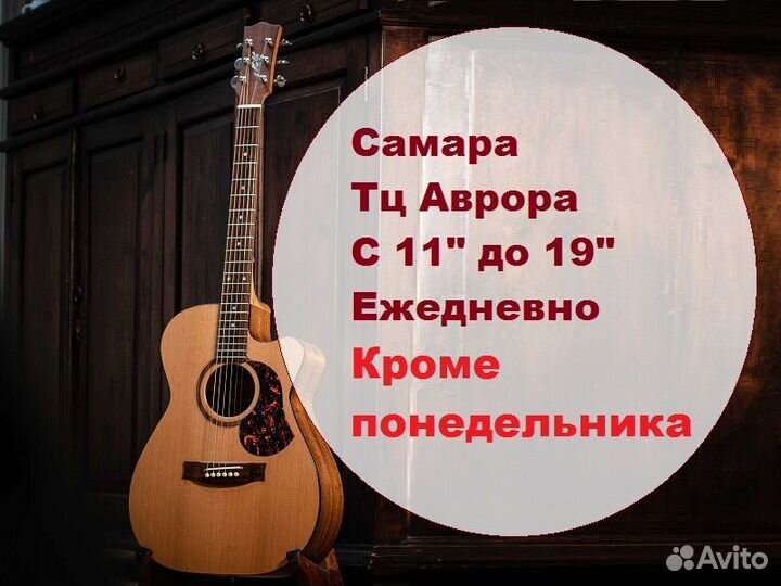 Гитары от 3700 качественные в наличии и на заказ