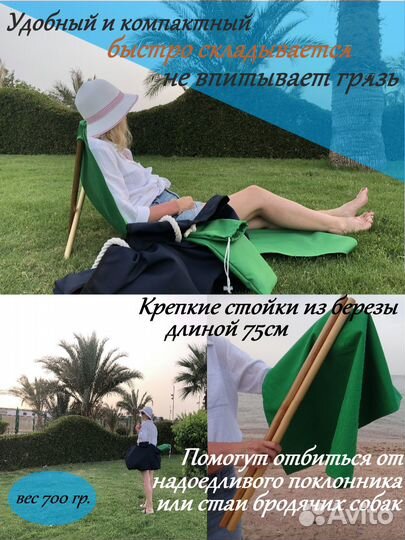 Коврик-шезлонг для пляжа, пикника, парка