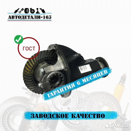 Редуктор заднего моста рзм ваз нива 2106 пара