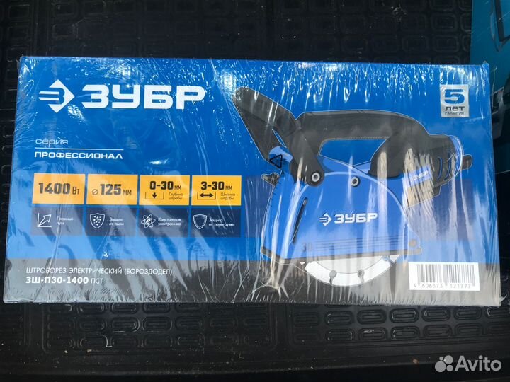 Бороздодел зубр зш-П30-1400 пст