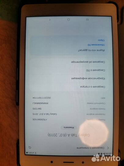 Samsung Galaxy tab a 8.0 2019