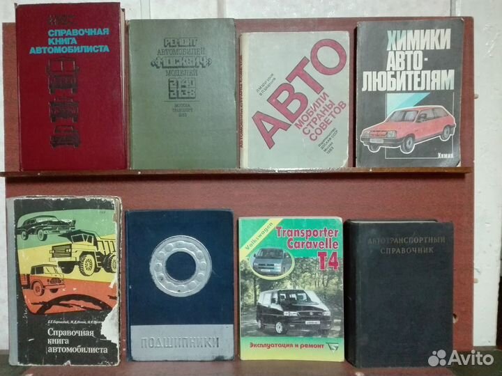 Автомобильный и мототранспорт