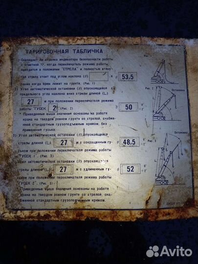 Двигатель Kato