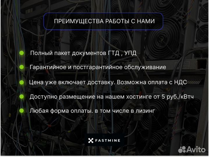 Bitmain Antminer S21 195 Th/s