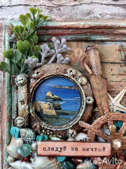 Ключница винтажная, морская