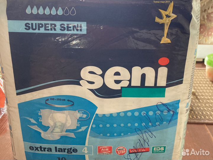 Памперсы для взрослых seni xl 4