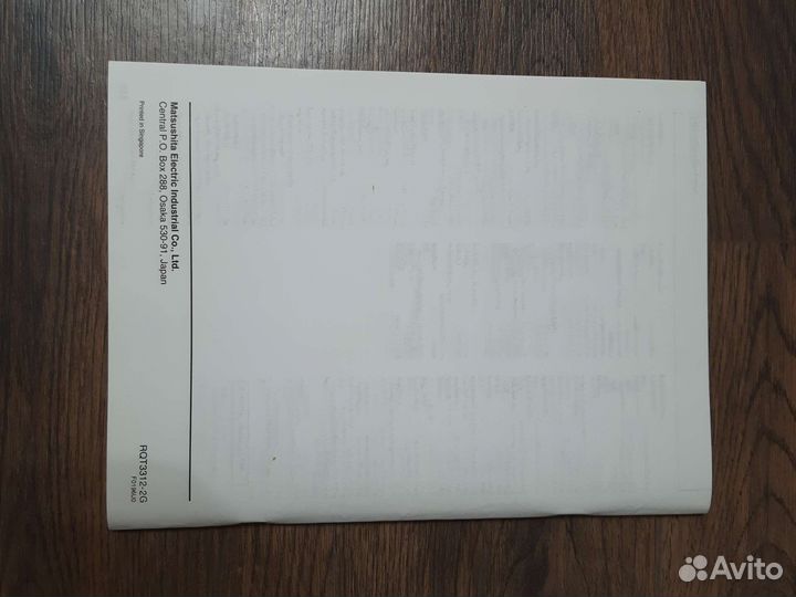 Инструкция для panasonic SC-CH 75