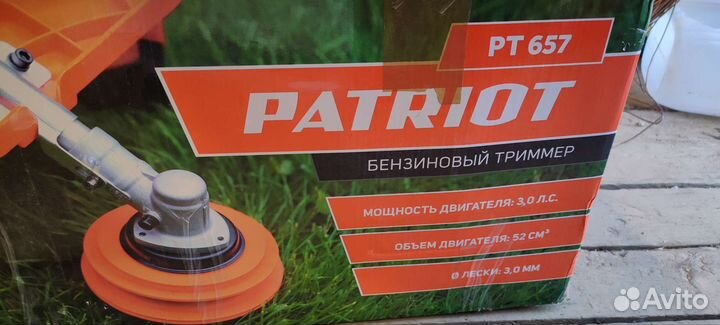 Бензотриммер
