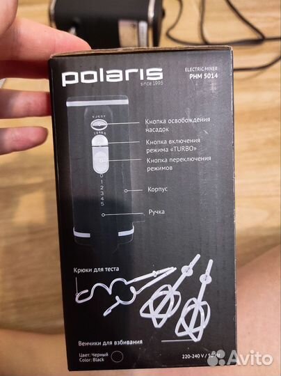 Миксер Polaris PHM 5014