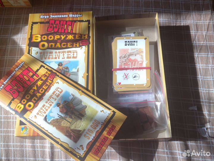 Бэнг Вооружён и опасен. Дополнение