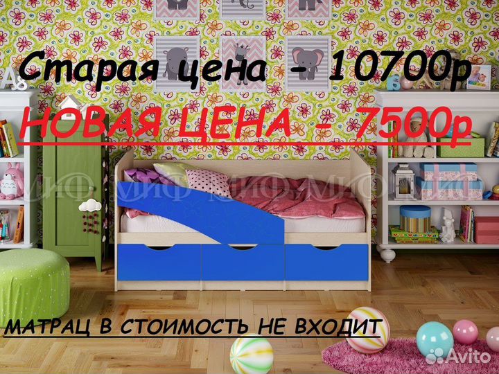 Кровать детская
