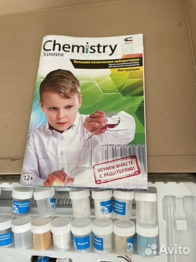 Большая детская лаборатория