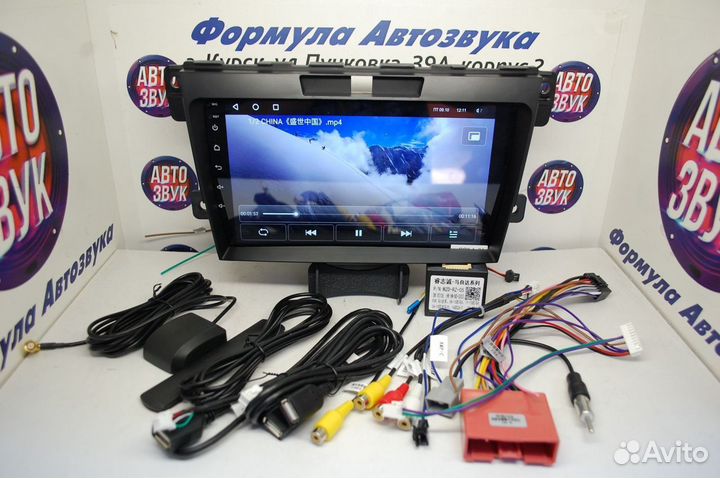 CX-7 магнитола android Teyes CC2 Plus 4/64