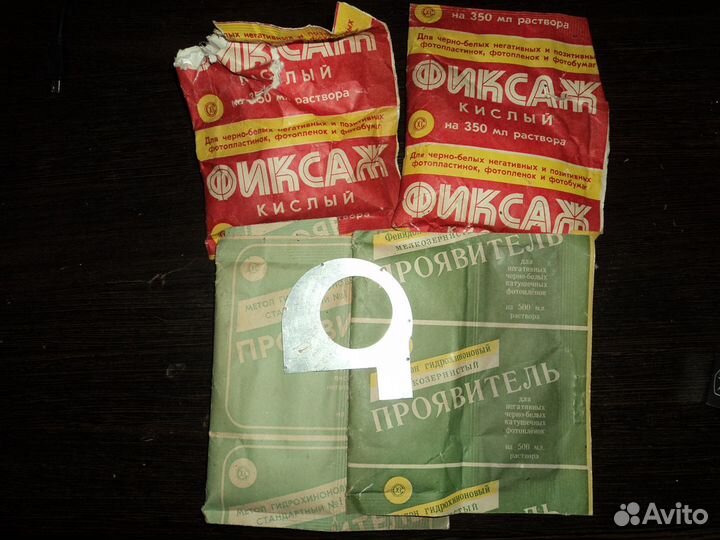 Фотоувеличитель упа - 510