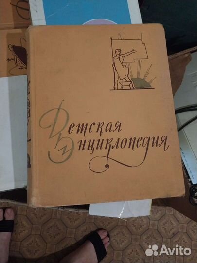 Детская энциклопедия СССР