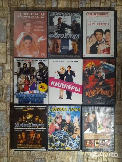 Двд диски с фильмами, мультфильмами