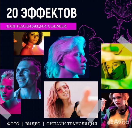 Rgb лампа для фото видео