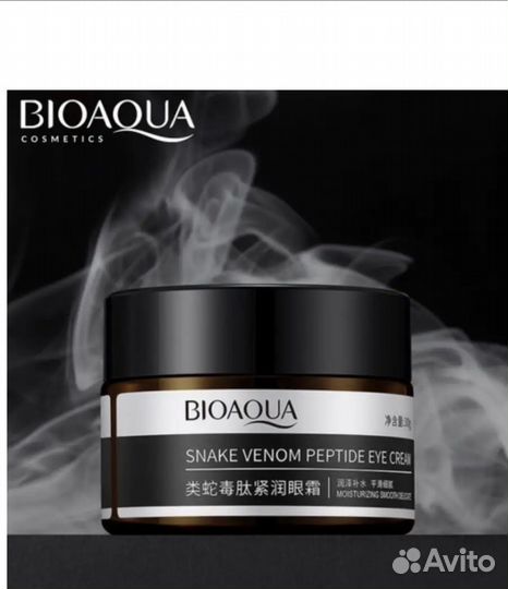Крем для лица Bioaqua