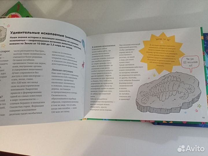 Физика это круто