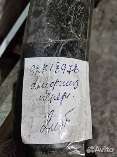 Амортизатор задней подвески маз 40.2915006-10