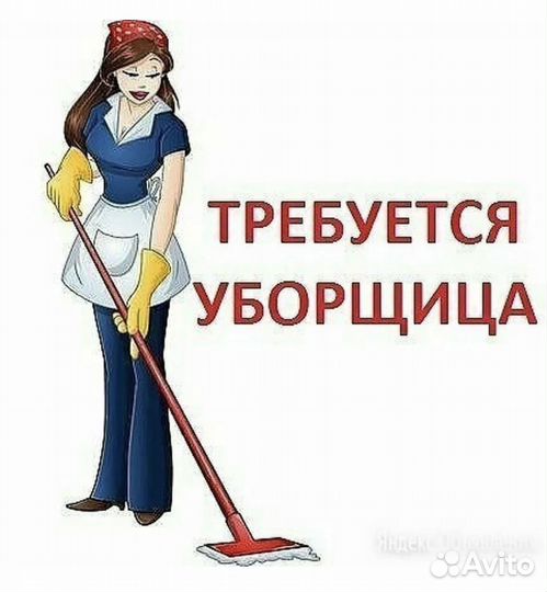 Уборка склада