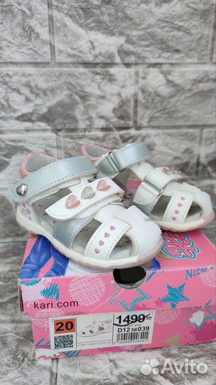 Сандалии для девочки