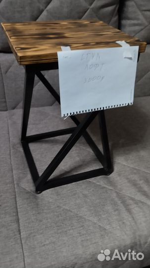 Стул порящий и лофт