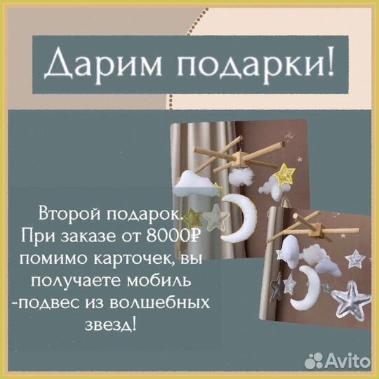 Бортики в детскую кроватку новые