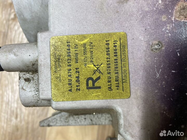 Фара правая Ваз LADA Лада 2113 2114 2115