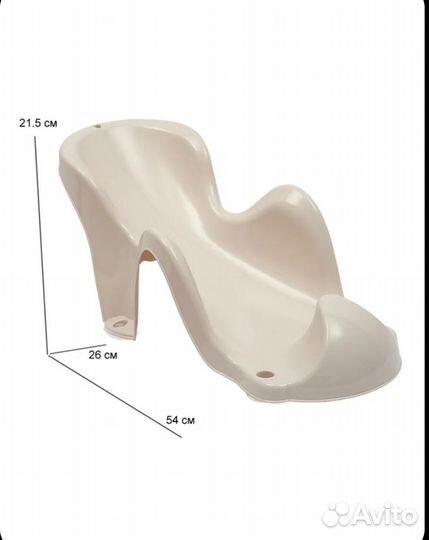 Горка для купания