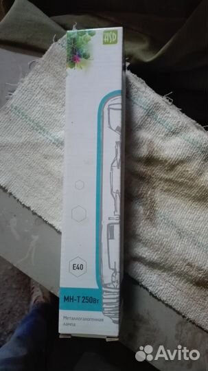 Прожекторы IEK металлогалогенный