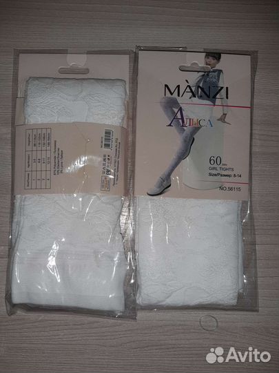 Колготки с узором новые