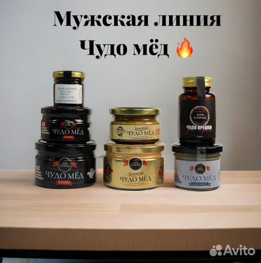 Потенция на высоте с золотым чудо-мёдом