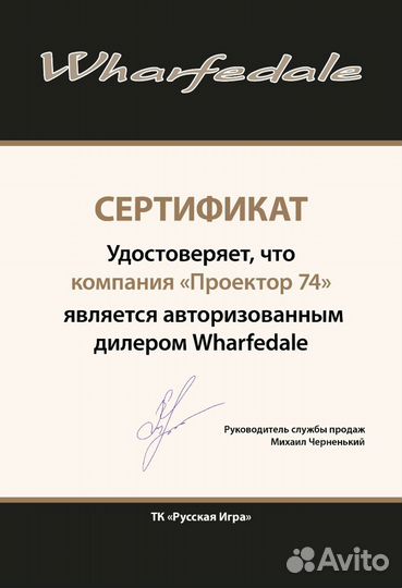 Акустика Wharfedale 85th Anniversary Linton Mahog