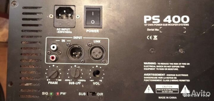 Усилитель Ps 400 для сабвуфера аб класса