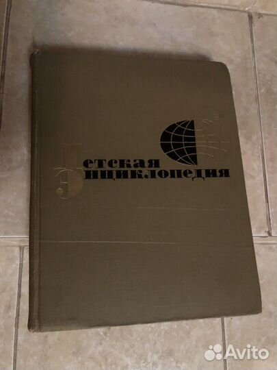 Детская энциклопедия СССР,6 томов