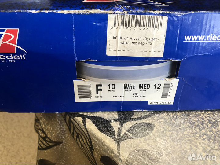 Фигурные коньки riedell