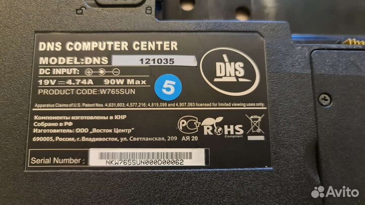 Ноутбук dns w765sun