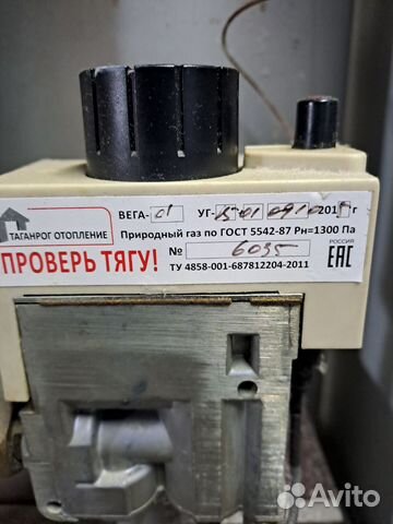 Газовая горелка для котла с автоматикой купить в Сандате | Товары для ...